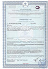 Сертификат Solgar Пиколинат хрома 200 мкг капсулы массой 345 мг 90 шт