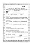 Сертификат Solgar Витамин D3 600 МЕ капсулы массой 240 мг 60 шт