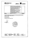 Сертификат Доктор Тайсс Анги Септ шалфей таблетки для рассасывания 24 шт