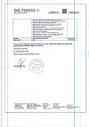Сертификат Доктор Тайсс Анги Септ шалфей таблетки для рассасывания 24 шт