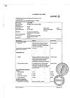 Сертификат Но-шпа таблетки 40 мг 100 шт