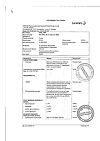 Сертификат Но-шпа таблетки 40 мг 100 шт