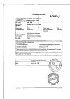 Сертификат Но-шпа таблетки 40 мг 100 шт