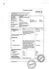 Сертификат Но-шпа таблетки 40 мг 100 шт