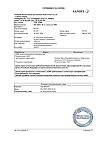 Сертификат Но-шпа таблетки 40 мг 100 шт