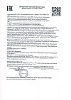 Сертификат Mirrolla Сульсен Мите паста 40 мл 1 шт