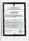 Сертификат Бонисан крем-гель 50 мл 1 шт