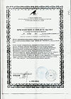 Сертификат Бонисан крем-гель 50 мл 1 шт