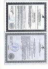 Сертификат Омега Форте Эвалар капсулы массой 1,12 г 30 шт