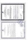 Сертификат Омега Форте Эвалар капсулы массой 1,12 г 30 шт