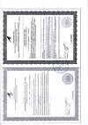 Сертификат Омега Форте Эвалар капсулы массой 1,12 г 30 шт