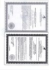 Сертификат Омега Форте Эвалар капсулы массой 1,12 г 30 шт