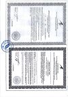 Сертификат Омега Форте Эвалар капсулы массой 1,12 г 30 шт