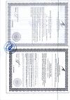 Сертификат Омега Форте Эвалар капсулы массой 1,12 г 30 шт