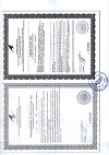 Сертификат Омега Форте Эвалар капсулы массой 1,12 г 30 шт