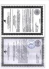 Сертификат Омега Форте Эвалар капсулы массой 1,12 г 30 шт