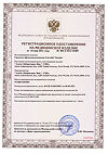 Сертификат Систейн Баланс капли глазные 10 мл 1 шт