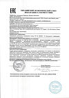 Сертификат Elmex Сенситив ополаскиватель для полости рта для снижения чувствительности зубов 400 мл 1 шт
