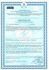 Сертификат Гарциния Форте таблетки массой 230 мг 80 шт