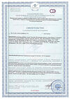 Сертификат Solgar Концентрат рыбьего жира Омега-3 капсулы массой 1425 мг 120 шт