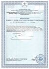 Сертификат Solgar Концентрат рыбьего жира Омега-3 капсулы массой 1425 мг 120 шт