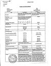 Сертификат Энтерол капсулы 250 мг 50 шт