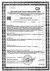 Сертификат Solgar Двойная Омега-3 ЭПК/ДГК 700 мг капсулы массой 1730 мг 30 шт