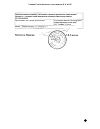 Сертификат Витапрост таблетки покрыт.кишечнорастворимой об 20 мг 20 шт