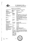 Сертификат Супрастин раствор для в/в и в/м введ. 20 мг/мл 1 мл 5 шт