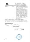 Сертификат Супрастин раствор для в/в и в/м введ. 20 мг/мл 1 мл 5 шт