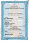 Сертификат Супрастин раствор для в/в и в/м введ. 20 мг/мл 1 мл 5 шт
