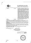 Сертификат Супрастин таблетки 25 мг 20 шт