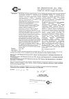 Сертификат Супрастин таблетки 25 мг 20 шт