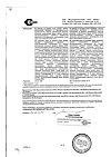 Сертификат Супрастин таблетки 25 мг 20 шт