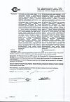 Сертификат Супрастин таблетки 25 мг 20 шт