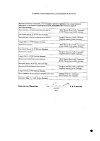 Сертификат Берлитион 600 концентрат д/приг р-ра для инфузий 25 мг/мл 24 мл 5 шт