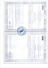 Сертификат Атероклефит Био капсулы с массой содержимого 0,25 г 60 шт