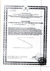 Сертификат Lady's formula / Ледис формула Больше чем поливитамины капсулы массой 880 мг 30 шт