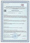 Сертификат Nature's Bounty Пиколинат хрома 200 мкг бездрожжевой таблетки массой 270 мг 100 шт