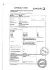 Сертификат Но-шпа таблетки 40 мг блистер 24 шт