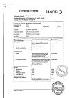 Сертификат Но-шпа таблетки 40 мг блистер 24 шт