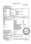 Сертификат Но-шпа таблетки 40 мг блистер 24 шт