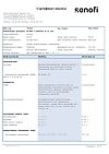 Сертификат Но-шпа таблетки 40 мг блистер 24 шт