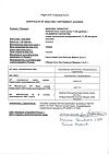 Сертификат Називин Сенситив спрей назальный дозированный 11,25 мкг/доза 10 мл 1 шт