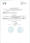 Сертификат Леовит Худеем за неделю Кофе для похудения жиросжигающий комплекс пакеты по 3 г 10 шт
