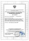 Сертификат Тонометр AND UB-202 на запястье 1 шт