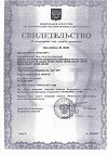 Сертификат Тонометр AND UB-202 на запястье 1 шт