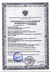 Сертификат Презервативы для УЗИ Визит 1 шт