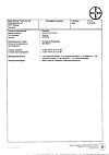Сертификат Клайра набор таблеток покрыт.плен.об 2 мг+2 мг, 3 мг+2 мг и 1 мг, 3 мг 84 шт