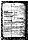 Сертификат Клайра набор таблеток покрыт.плен.об 2 мг+2 мг, 3 мг+2 мг и 1 мг, 3 мг 84 шт